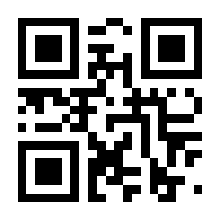 QR-Code zur Seite https://www.isbn.de/9783922969662