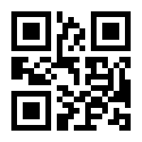QR-Code zur Buchseite 9783922969938