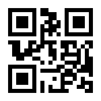 QR-Code zur Seite https://www.isbn.de/9783922979517
