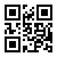 QR-Code zur Seite https://www.isbn.de/9783922989097