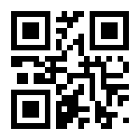 QR-Code zur Seite https://www.isbn.de/9783922993001