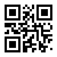 QR-Code zur Seite https://www.isbn.de/9783923000548
