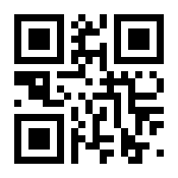 QR-Code zur Buchseite 9783923000562