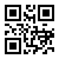 QR-Code zur Seite https://www.isbn.de/9783923002863