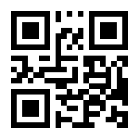 QR-Code zur Seite https://www.isbn.de/9783923003358