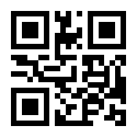 QR-Code zur Seite https://www.isbn.de/9783923003693
