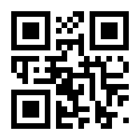QR-Code zur Seite https://www.isbn.de/9783923003716