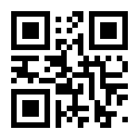 QR-Code zur Seite https://www.isbn.de/9783923003754