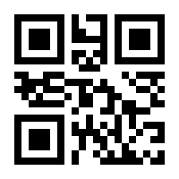 QR-Code zur Seite https://www.isbn.de/9783923003921