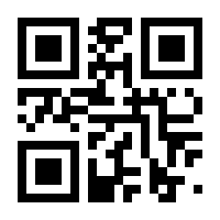 QR-Code zur Seite https://www.isbn.de/9783923003952