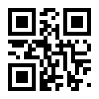 QR-Code zur Buchseite 9783923009008