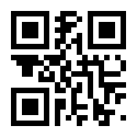 QR-Code zur Buchseite 9783923009060