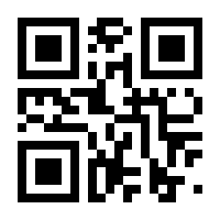 QR-Code zur Seite https://www.isbn.de/9783923009077