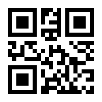 QR-Code zur Seite https://www.isbn.de/9783923012213