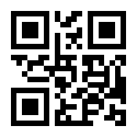 QR-Code zur Buchseite 9783923012244