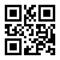 QR-Code zur Seite https://www.isbn.de/9783923012275