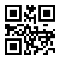 QR-Code zur Seite https://www.isbn.de/9783923017003