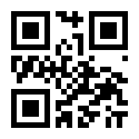 QR-Code zur Seite https://www.isbn.de/9783923017027