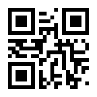 QR-Code zur Seite https://www.isbn.de/9783923020706