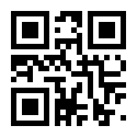 QR-Code zur Seite https://www.isbn.de/9783923053896