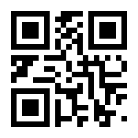 QR-Code zur Seite https://www.isbn.de/9783923064199