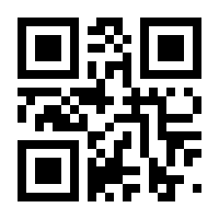 QR-Code zur Buchseite 9783923079087