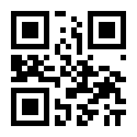 QR-Code zur Seite https://www.isbn.de/9783923079117