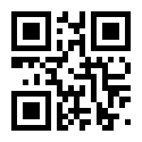 QR-Code zur Seite https://www.isbn.de/9783923080137