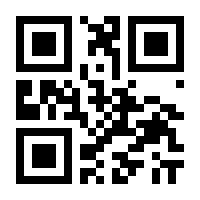 QR-Code zur Seite https://www.isbn.de/9783923082452