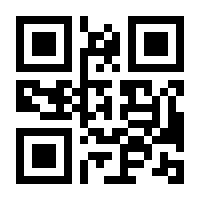 QR-Code zur Seite https://www.isbn.de/9783923099610