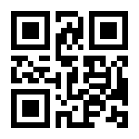 QR-Code zur Seite https://www.isbn.de/9783923105199