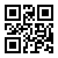 QR-Code zur Seite https://www.isbn.de/9783923105595