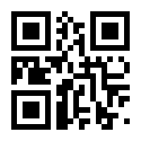 QR-Code zur Seite https://www.isbn.de/9783923105601