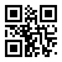 QR-Code zur Seite https://www.isbn.de/9783923105632