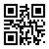 QR-Code zur Seite https://www.isbn.de/9783923118700