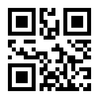QR-Code zur Seite https://www.isbn.de/9783923118786