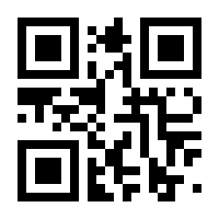 QR-Code zur Seite https://www.isbn.de/9783923118915