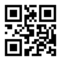 QR-Code zur Seite https://www.isbn.de/9783923120901