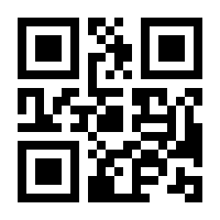 QR-Code zur Seite https://www.isbn.de/9783923126828