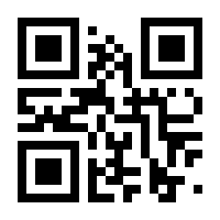 QR-Code zur Seite https://www.isbn.de/9783923146048