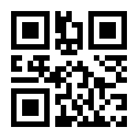 QR-Code zur Seite https://www.isbn.de/9783923146987