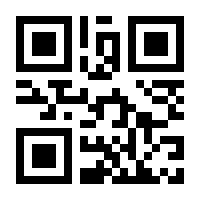 QR-Code zur Seite https://www.isbn.de/9783923149018