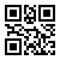 QR-Code zur Seite https://www.isbn.de/9783923151097