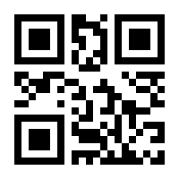 QR-Code zur Seite https://www.isbn.de/9783923151264