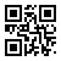 QR-Code zur Seite https://www.isbn.de/9783923151349