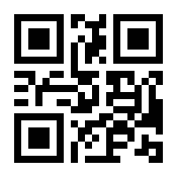 QR-Code zur Seite https://www.isbn.de/9783923154296
