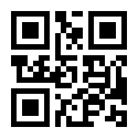 QR-Code zur Seite https://www.isbn.de/9783923161454