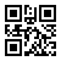 QR-Code zur Seite https://www.isbn.de/9783923166213