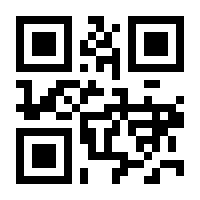 QR-Code zur Buchseite 9783923168002