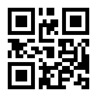 QR-Code zur Seite https://www.isbn.de/9783923176212